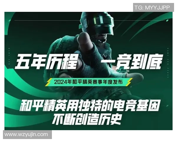 电竞实时数据助力和平精英战术WE构建高效防反体系解析实时数据