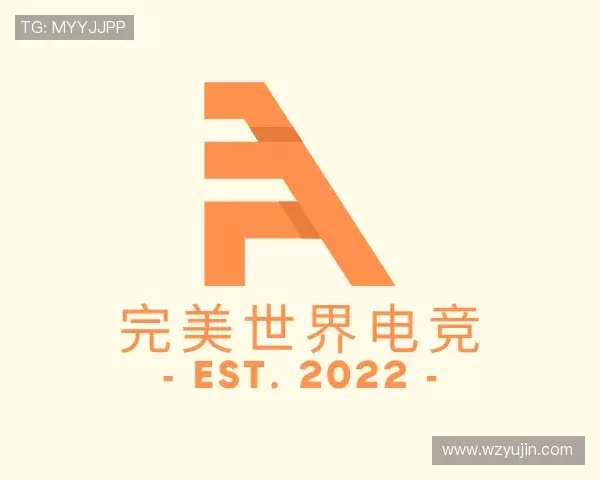 了解完美世界电竞